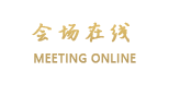 成都蒲江大溪谷国际乡村俱乐部